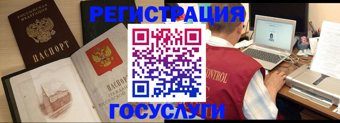 временная регистрация собственник в Владимирской области